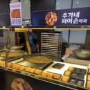 현대판교네파