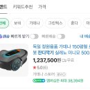 지에스25장산교차로점 | [소소한 후기] 이천 도자기 축제, 강민주의 들밥, 웨이팅 꿀팁