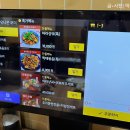 신강투루판양꼬치 - 부천시 소사구 성주로269번길 45 | 신강투루판양꼬치