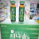 열린솔약국 이미지