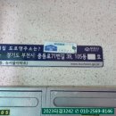 뉴서울 송내동아파트 이미지