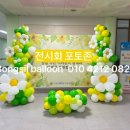 인혜학교(특수) 이미지