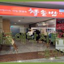 시골애 이미지