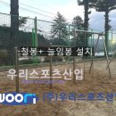 강림초등학교 이미지