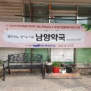 고마운약국 이미지