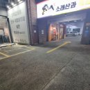 동림관 이미지