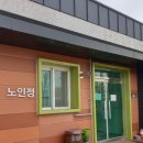 풍경채식당 이미지