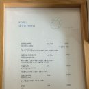 콩키