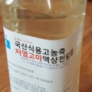 주식회사 위홈