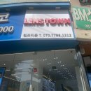 [광주 남구] 아이데코안경 렌즈타운 광주진월점 광주 마수나가 코드C 입점!