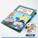 신기한나라 이미지