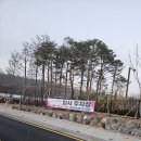 왕송못서길 | 군포 의왕 안양 근처 2026년 새해 해돋이 명소 왕송호수 일출 | 명당 해맞이 행사 주차 꿀팁 대방출!