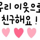 순이네닭백숙 이미지