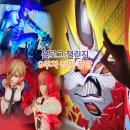 소매 | 홍대 덕스 체인소맨 전시회 후기 예매 특전