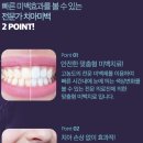 분당하얀치과의원