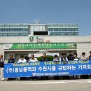 동남용역 노동조합 이미지