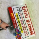 현위치표지판 이미지