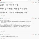 [네이트판]치킨때문에 2도화상 입고 화병앓음.. 이미지