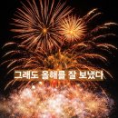 주고싶은밤 네이버블로그