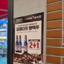 60계치킨 영종하늘도시점 | [누구다홀딱반한닭 영종하늘도시점]겉바속촉 제대로! 오븐구이 치킨 솔직 후기