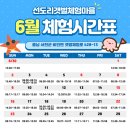 GR(서천군)-5[갯벌체험로]-하-1 | 서천 맛조개 체험장 선도리 갯벌체험장 후기