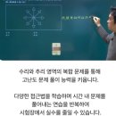 삼성지 | #에스원5급GSAT / 취업동스쿨 2025 삼성 직무적성검사 GSAT 5급 고졸채용 (30일) + #GSAT5급강의 정보...