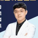 평택하늘애한의원 이미지