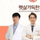 돌곶이역 7번출구 네이버블로그