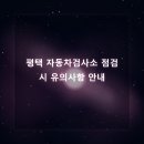 칠원자동차정비 네이버블로그