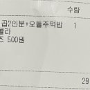못말려곱창 이미지