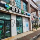 외도약국 이미지