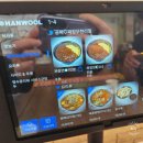 인천 가성비 중국집, 왕뼈각 식사 후기 (짜장면 서비스)