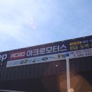 유성자동차종합정비공업사 이미지