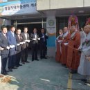 명정지역아동센터 이미지