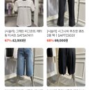 시슬리 라이브방송 할인 ~70% 이미지