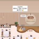 자기이해도구인 버크만 진단을 활용한 커리어 특강 (f. 관악청년청 디깅플랫폼,4hr)