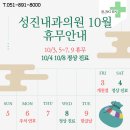 성진내과의원 네이버블로그
