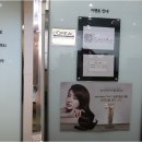 강변역 미용실 까라디에서 톤다운염색!!
