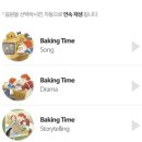 English egg 잉글리시에그 아이가 정말 좋아할까? 4세아이 직접 체험 후기✨