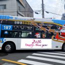 남부버스차고지 이미지