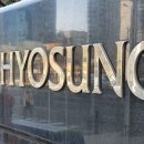 효성토요타주식회사 이미지