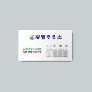 현진주유소