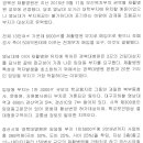 경북권역재활병원 이미지