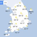 [오늘 날씨] 전국 흐리고 곳곳에 비, 중국발 황사 유입 `미세먼지 나쁨` (+날씨온도) 이미지