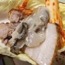 홍성정육점 오서고깃간 | 김장철 수육삼겹살 후기
