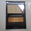 달콤커피(부천시청역점) 이미지