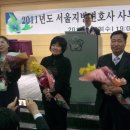 설동주 이미지