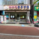 풍동라파엘 동물병원 이미지