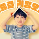책물결리딩오션독서논술교습소 네이버블로그