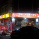 [평내호평] 신토불이 축산물직판장 재방문 후기